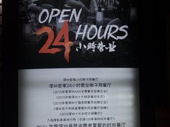 -同仁四季椰子鸡(海岸城天利店)