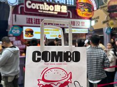 -龙湖重庆时代天街