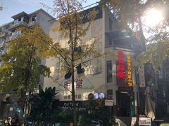 -奎星楼街