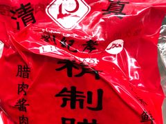 -刘纪孝腊牛羊肉(北广济街店)