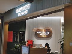 -海马体照相馆(环贸iapm大师爱情店)