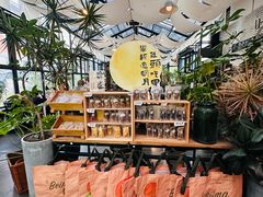 -北马山庄植趣咖啡