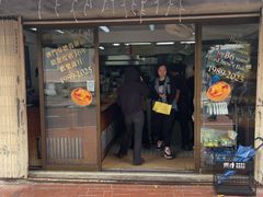 -安德鲁饼店(总店)