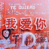 上海免费网红拍摄地 No.43｜甜爱路｜最美马路