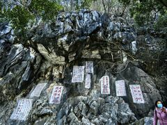 -星湖旅游景区七星岩