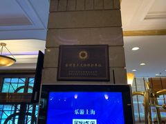 -上海国际饭店