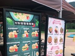 -汤山欢乐水世界