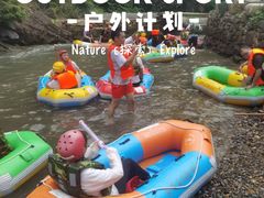 -将军关探险漂流
