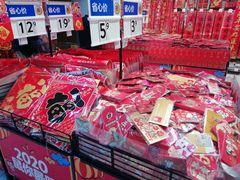 -沃尔玛(前山店)