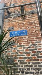 -魔法特工亲子游(永庆坊店)
