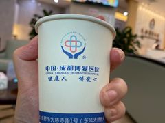 -团圆口腔·种植中心(锦江院区)