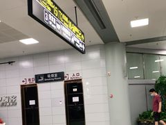 -长沙黄花国际机场-T1航站楼