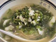 -老地方面馆(思南路店)