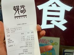 -光明邨大酒家(淮海路店)