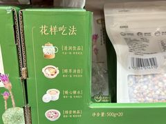 -山姆会员商店(杨桥西路店)