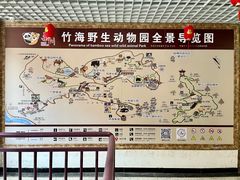 -栾川竹海野生动物园