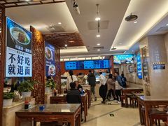 -丝路伊兰·兰州牛肉面(牛街总店)