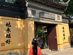 -无锡惠山寺