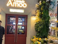 -Grande A'moo(上海万象城店)