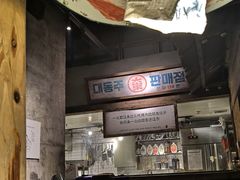 -三代烤肉(保利广场店)