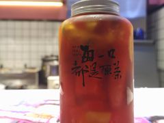 -本宫的茶(济南山师店)
