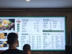 -西环肥仔螺蛳粉(总店)