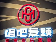 -唱吧麦颂KTV(萧山加州阳光广场店)