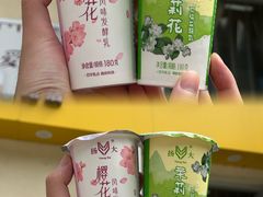 -扬大康源乳业鲜奶吧(大学北路店)