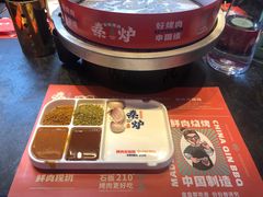 -秦炉烤肉(财富中心店)