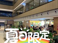 -蔡澜点心·粤菜(西单大悦城店)