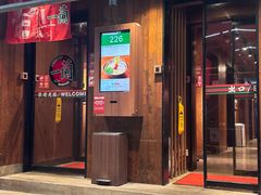 -一蘭拉面(尖沙咀店)
