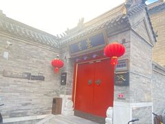-和风景里酒店(护国寺店)