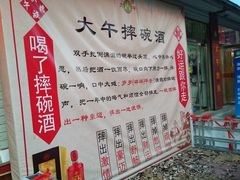 -兴芮温泉度假区