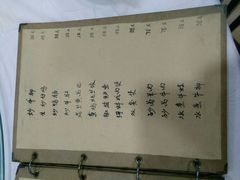 -广迎居老正兴菜馆