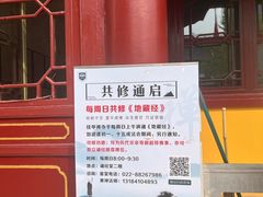 -挂甲禅寺
