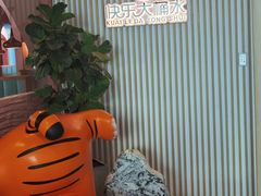 -快乐大桶水养生足浴SPA(前兴路店)