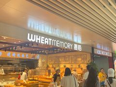 -麦陌(正弘城店)