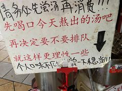 -老龙亭拉面店
