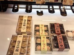 -老鼎丰糕点铺子(国贸商城店)