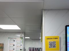 -夏食光安顺小舒冰粉冰浆(甲秀楼店)