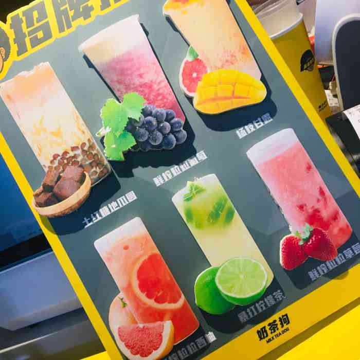 奶茶狗装修还蛮有特色的,很适合拍照