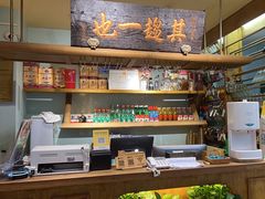 -北京老门框爆肚涮肉馆(凤城六路店)