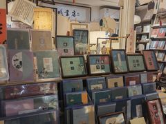 -邊城書店