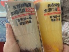 -书亦烧仙草(武侯五大花园店)