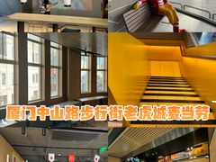 -麦当劳(厦门思明路店)