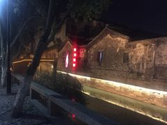 -鱼食饭稻·苏浙土菜17年老馆子(平江路店)