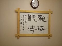 -鸥迪足道(时光海店)