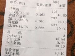 -宫廷糕点铺