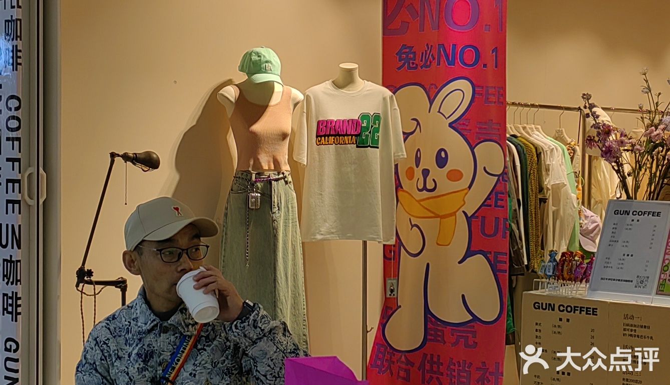 咖啡探店一第九百九十三家GUN COFFEE51个蛋壳联合