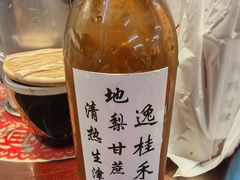 -逸桂禾面馆